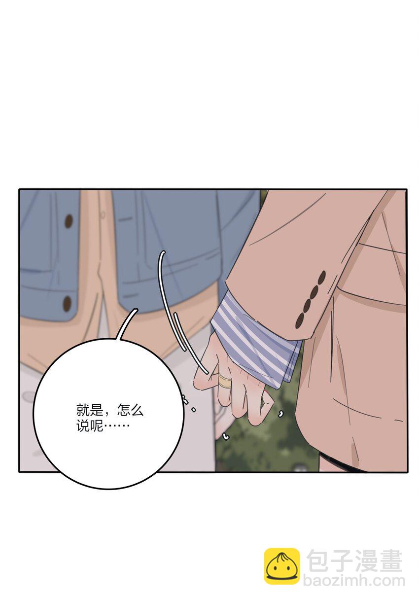 147 模范学生-第150话