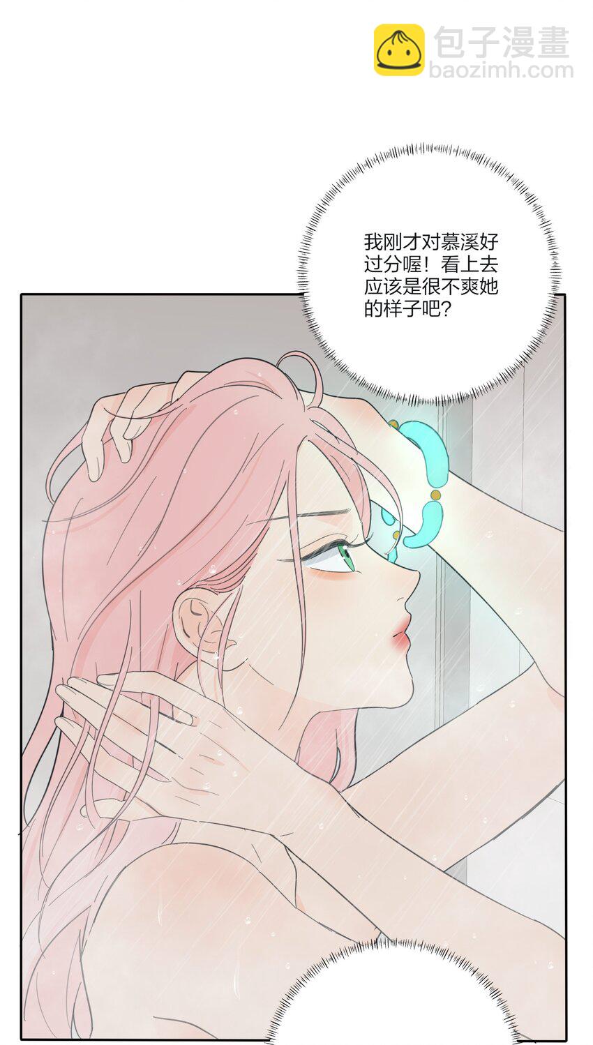 147 模范学生-第150话