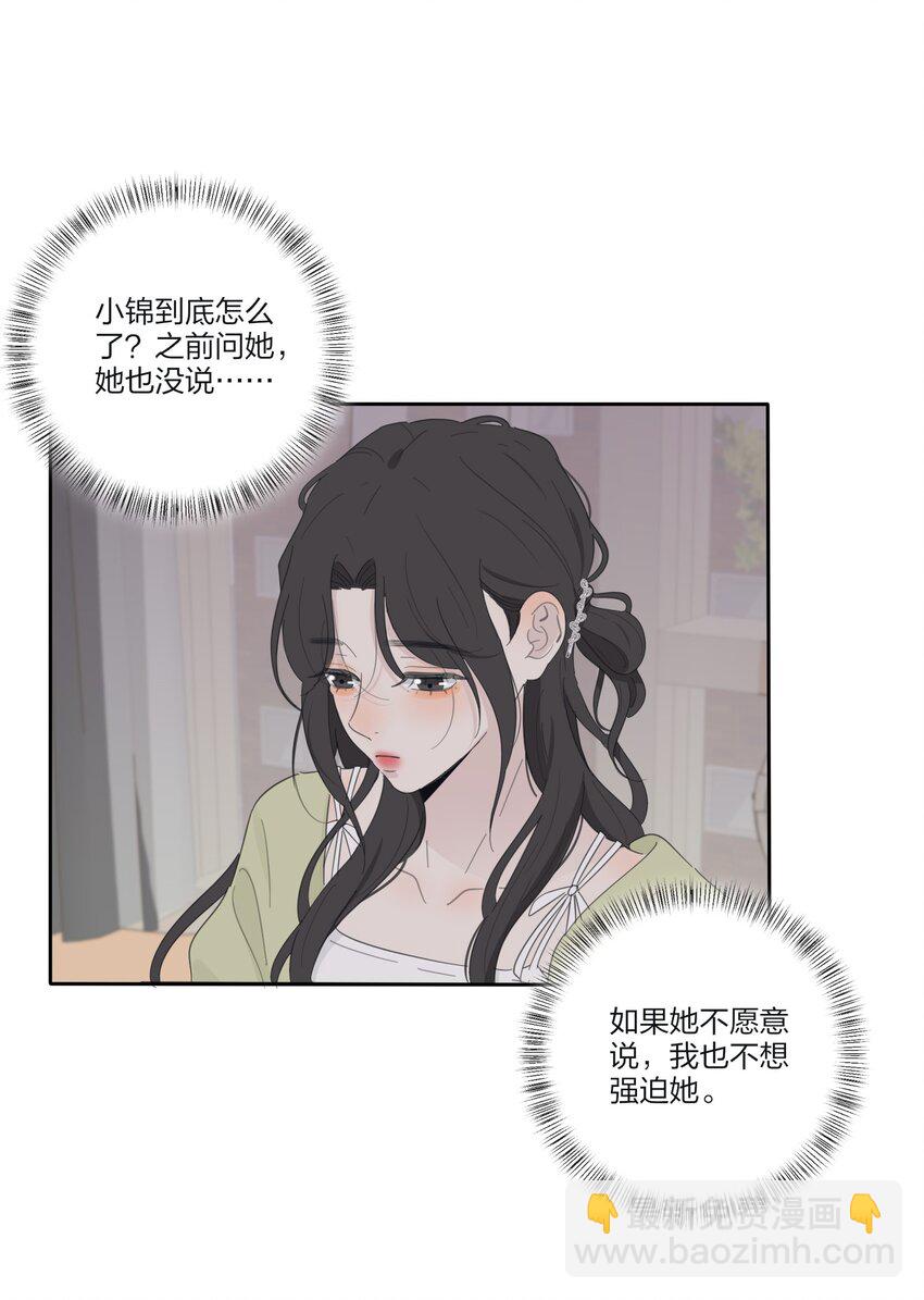 147 模范学生-第150话
