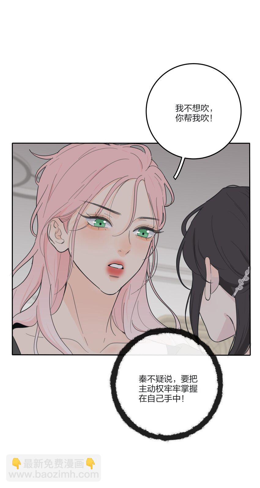 147 模范学生-第150话