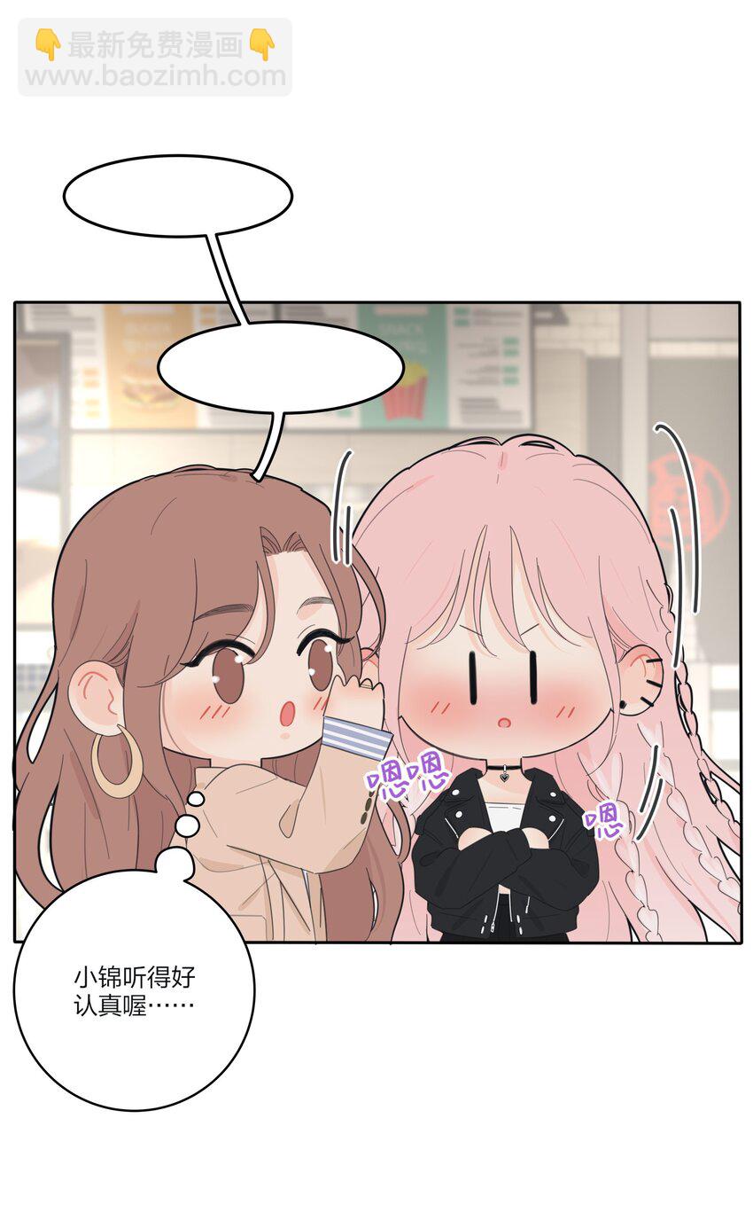 147 模范学生-第150话