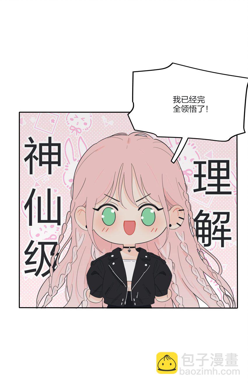 147 模范学生-第150话