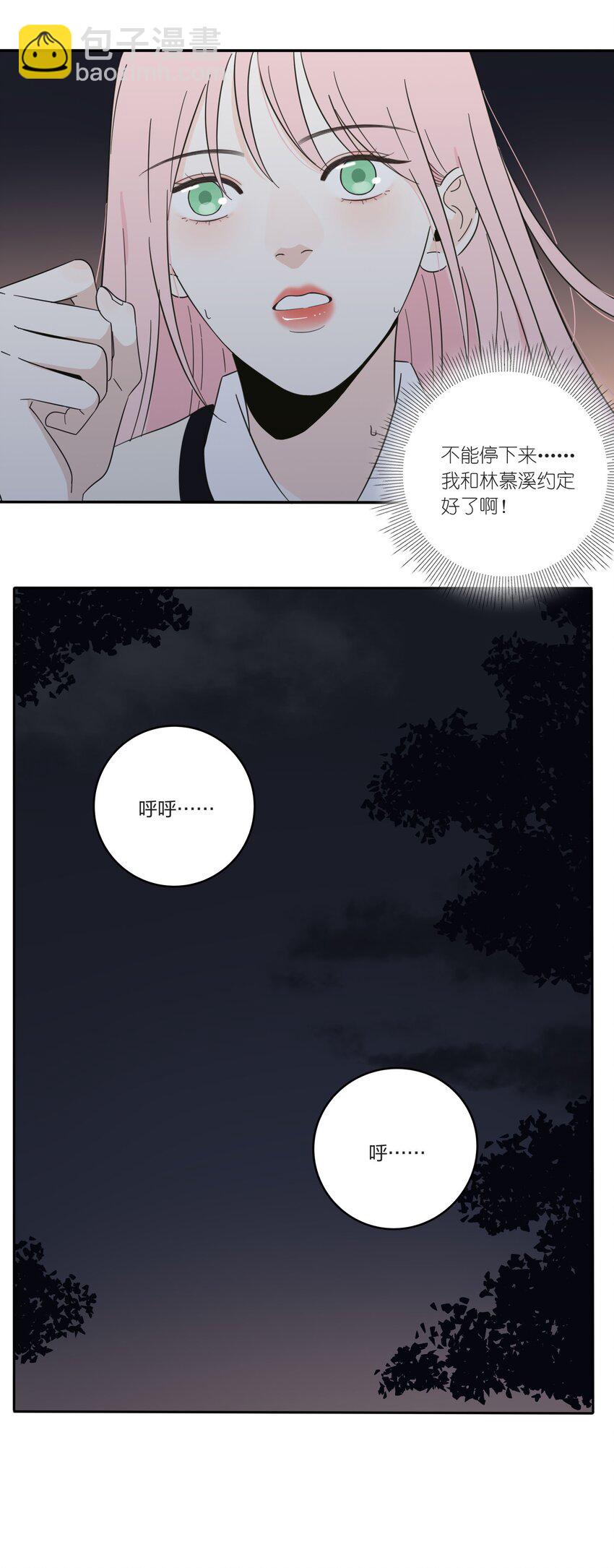 016 万家灯火-第16话