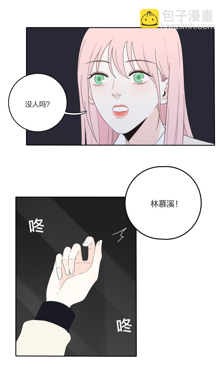 016 万家灯火-第16话