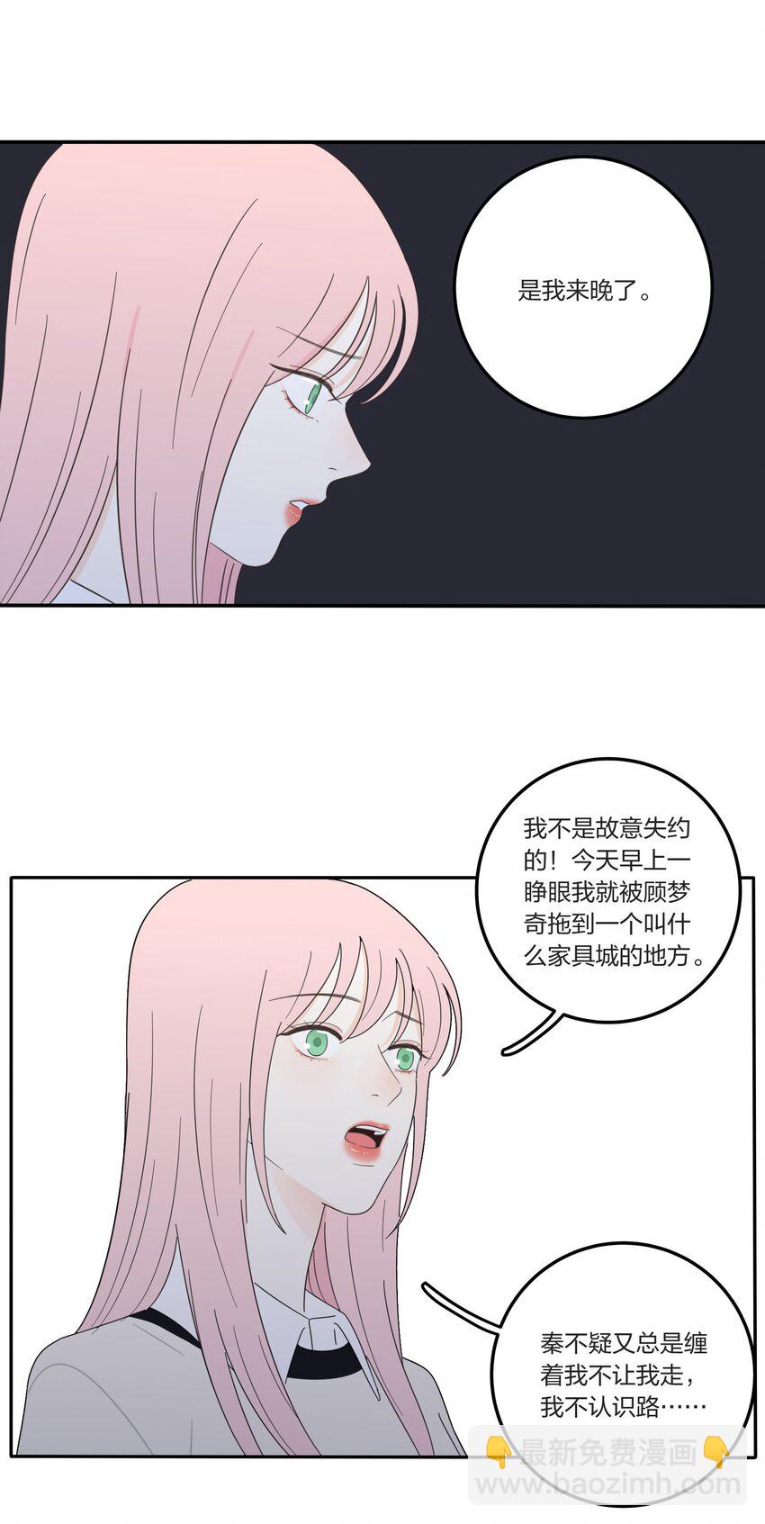 016 万家灯火-第16话