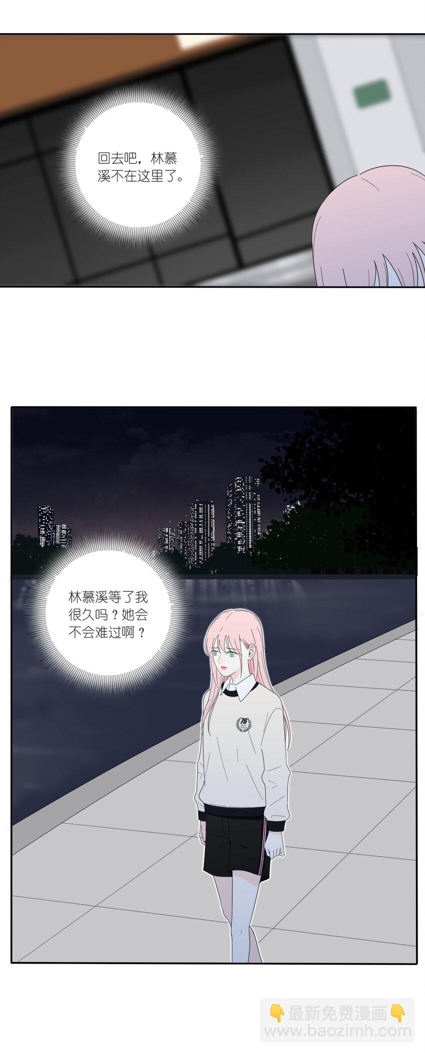 016 万家灯火-第16话