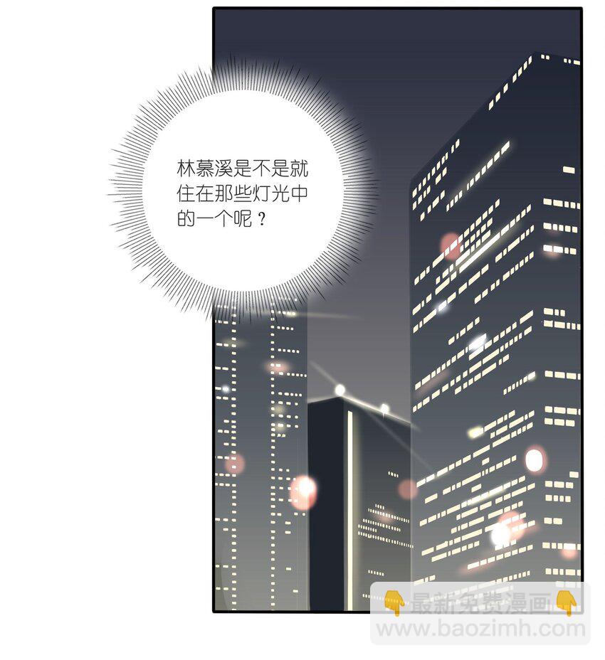 016 万家灯火-第16话