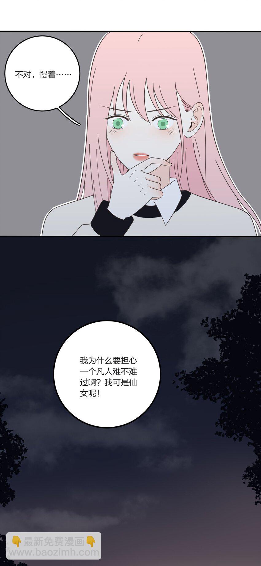 016 万家灯火-第16话