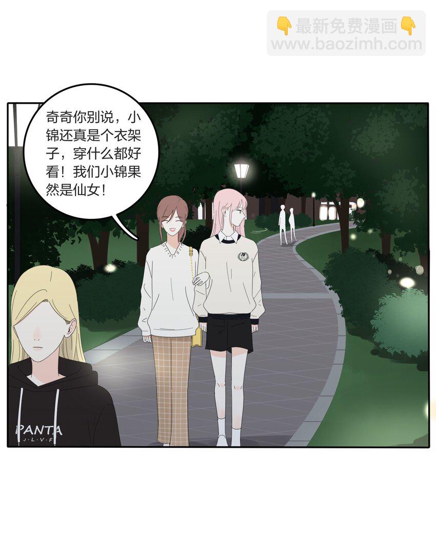 016 万家灯火-第16话