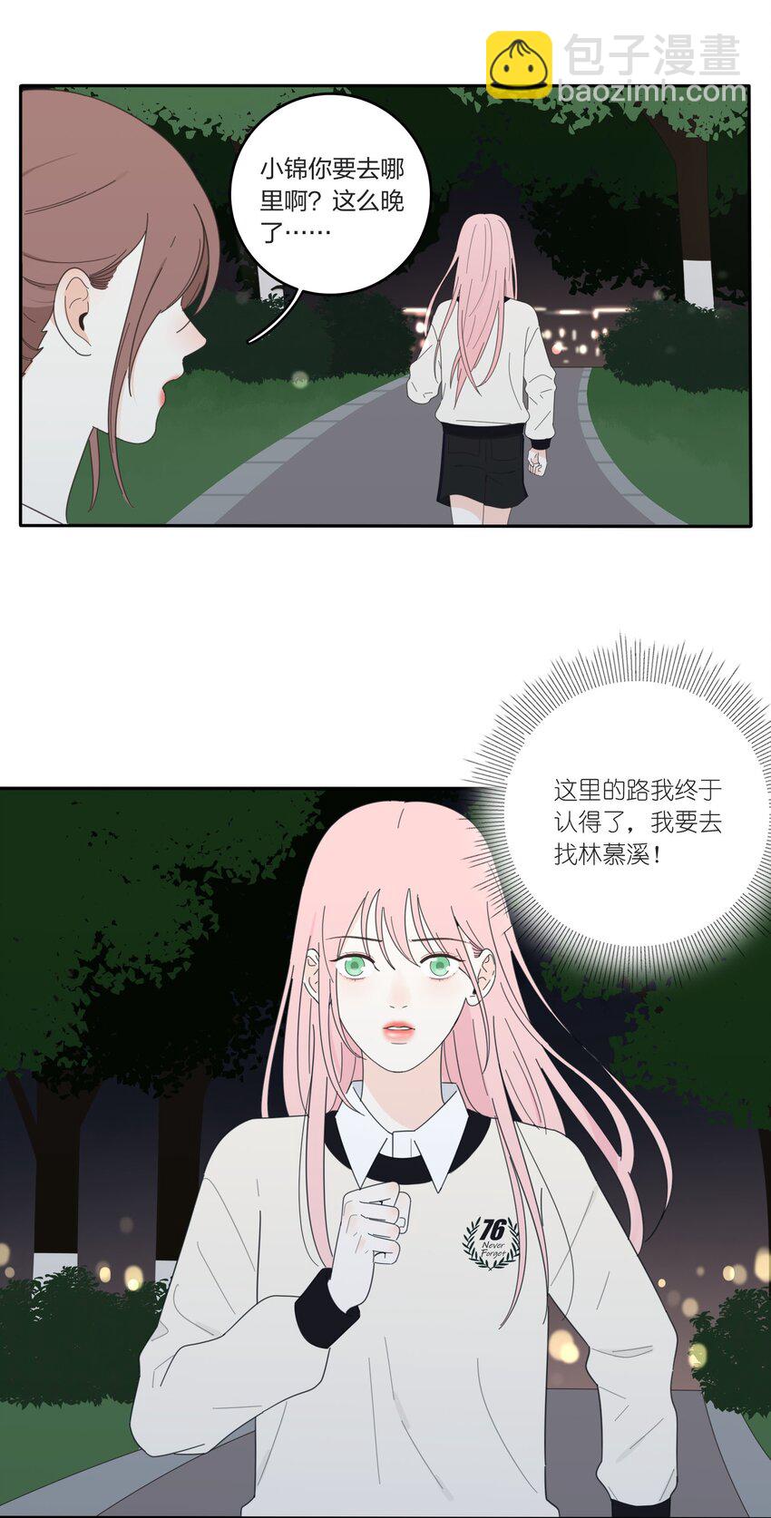 016 万家灯火-第16话
