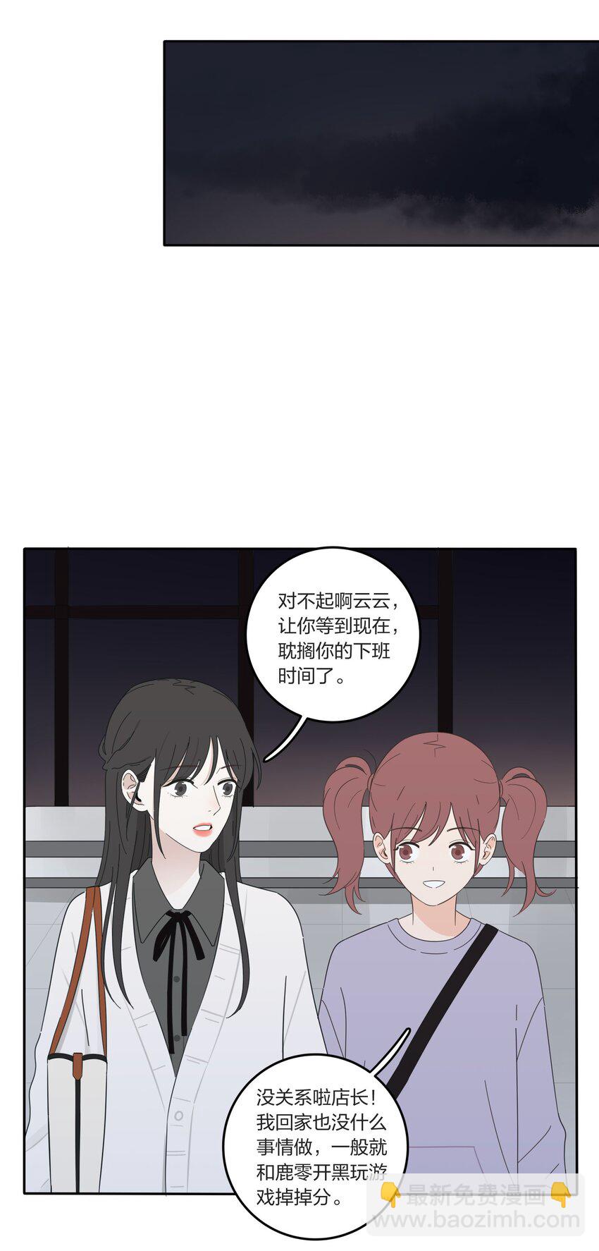 016 万家灯火-第16话