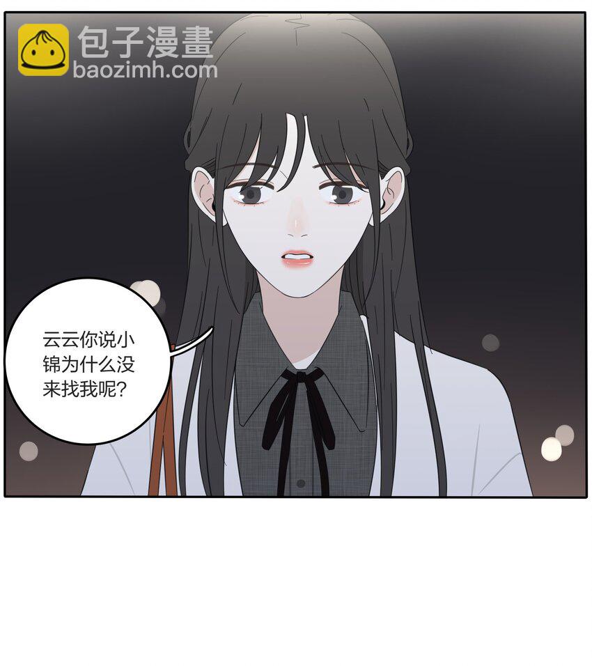016 万家灯火-第16话