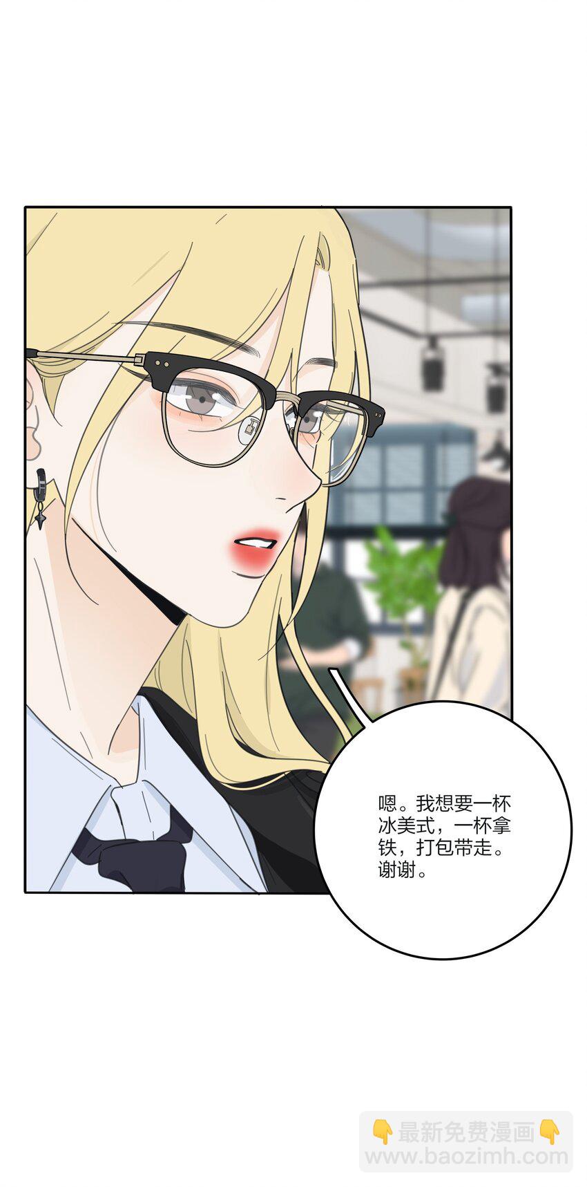 150 我的决定(1/2)-第154话