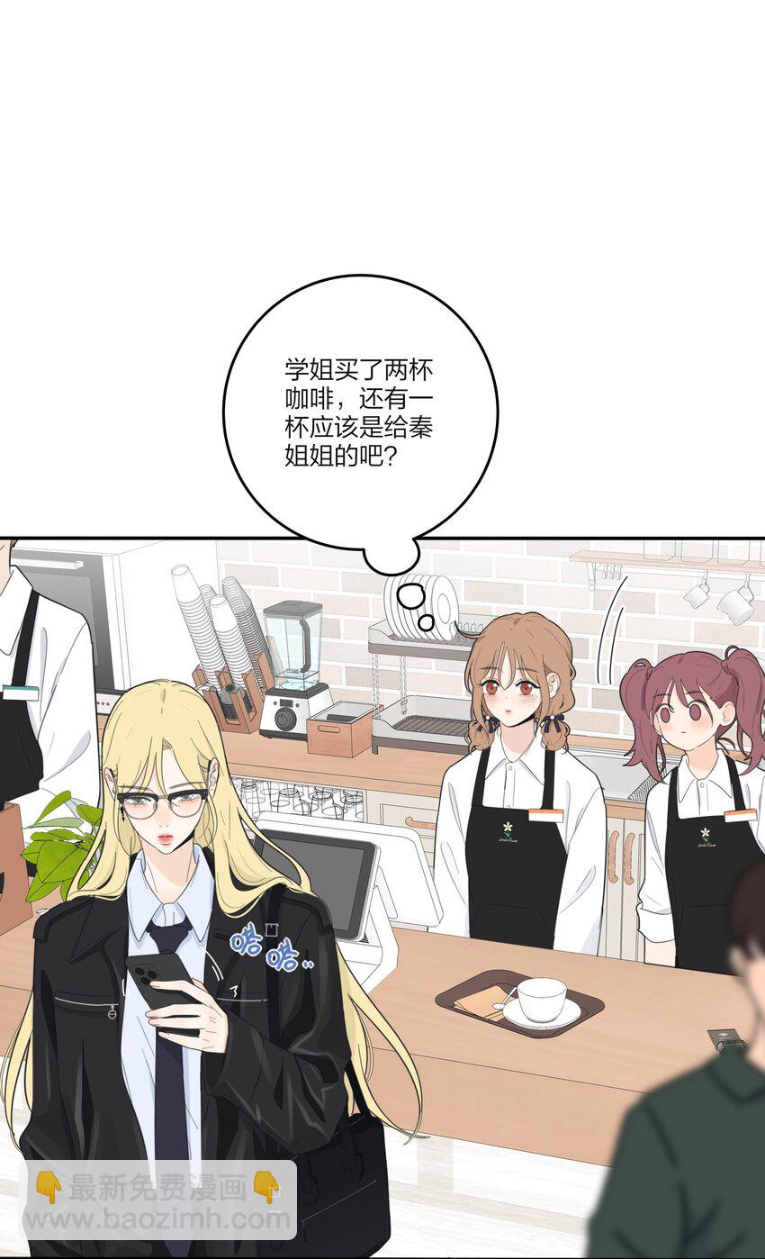 150 我的决定(1/2)-第154话