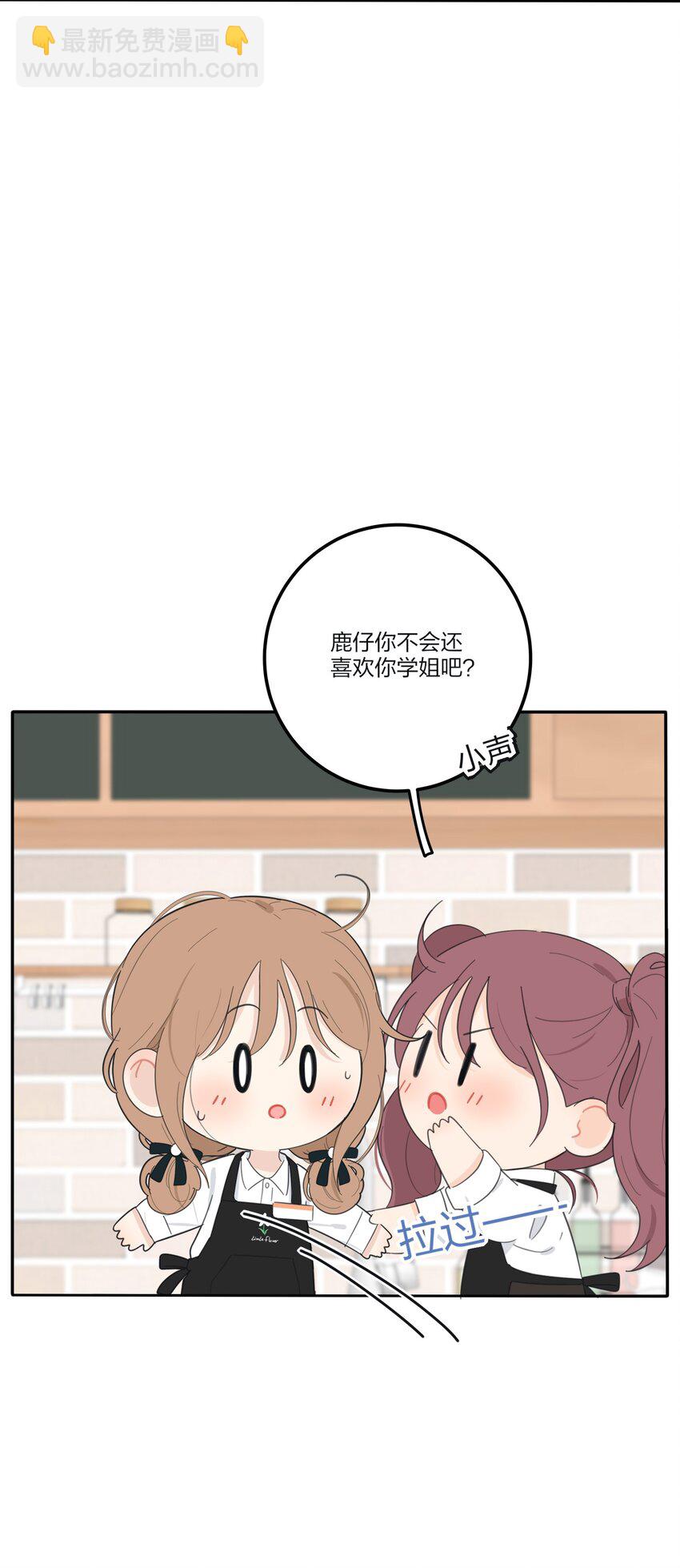 150 我的决定(1/2)-第154话