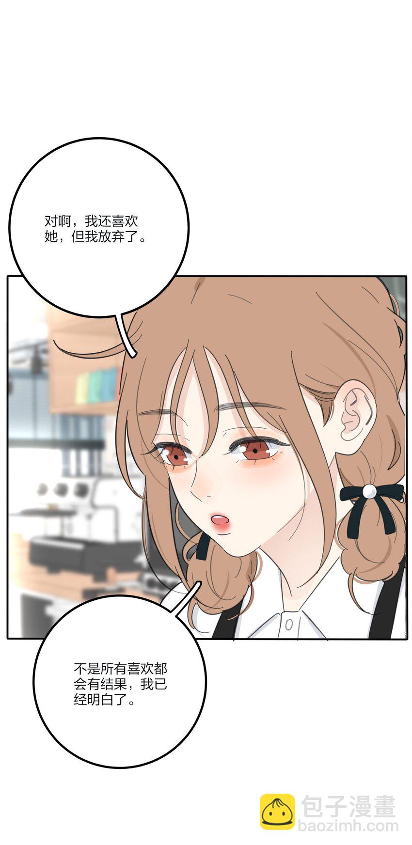 150 我的决定(1/2)-第154话