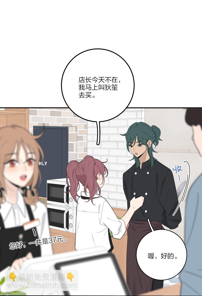 150 我的决定(1/2)-第154话