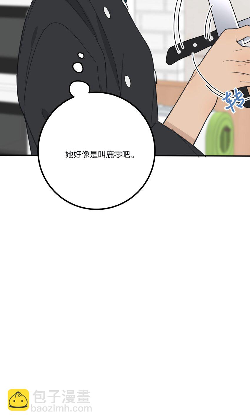 150 我的决定(1/2)-第154话