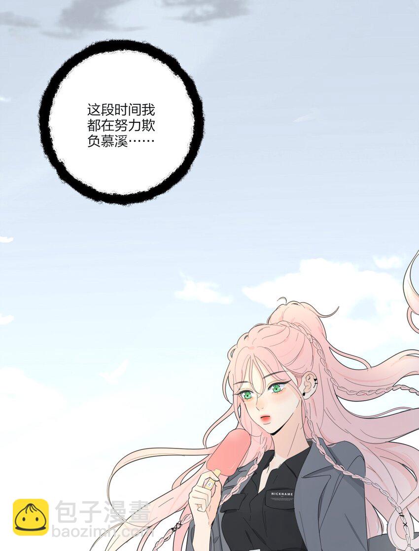150 我的决定(1/2)-第154话