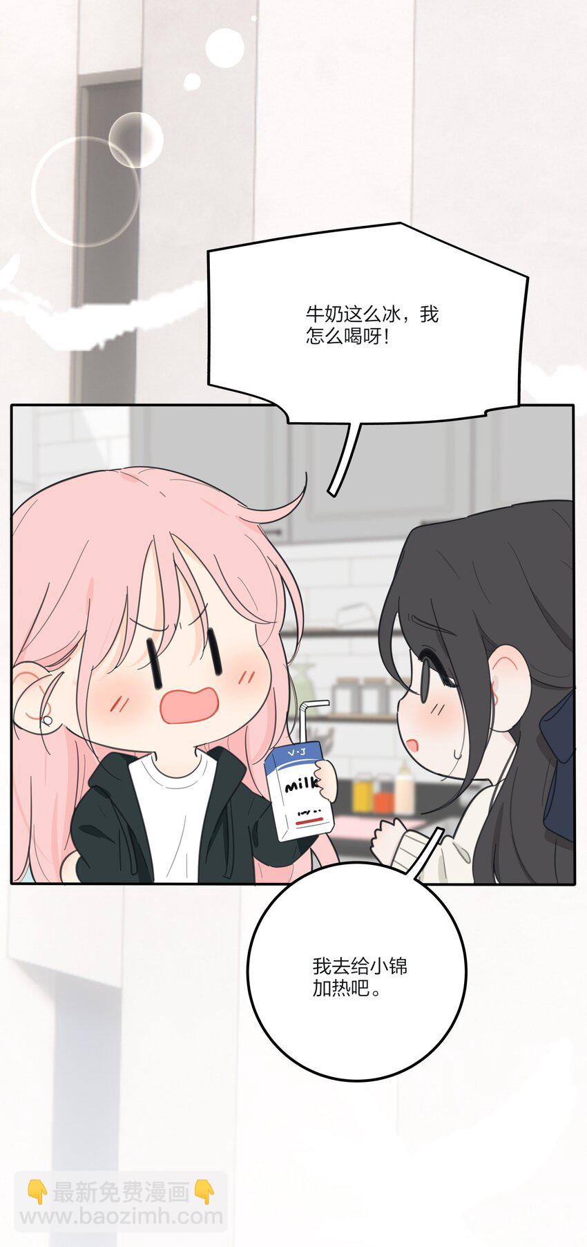 150 我的决定(1/2)-第154话