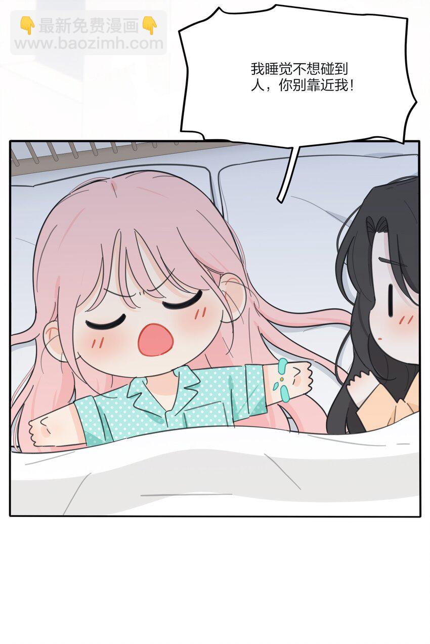 150 我的决定(1/2)-第154话