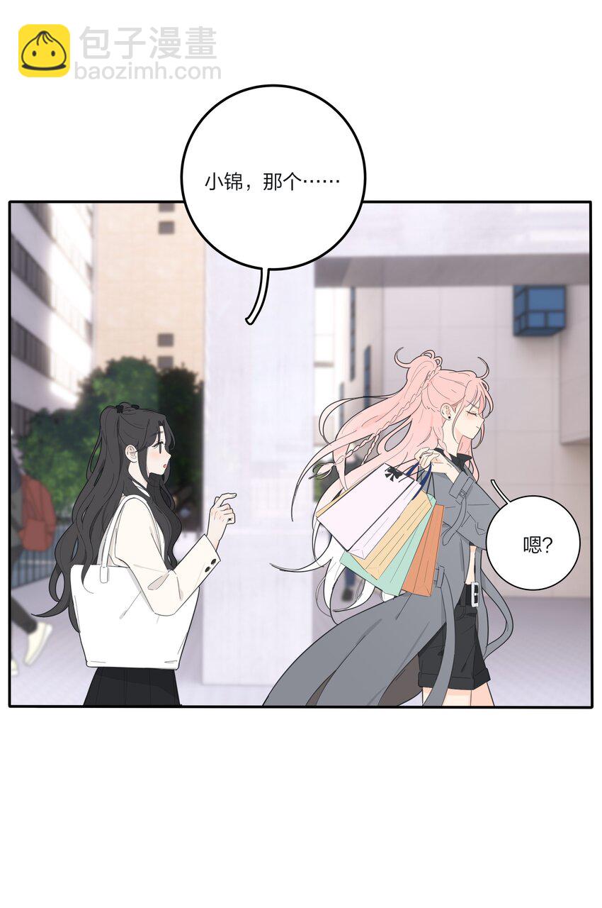 150 我的决定(1/2)-第154话