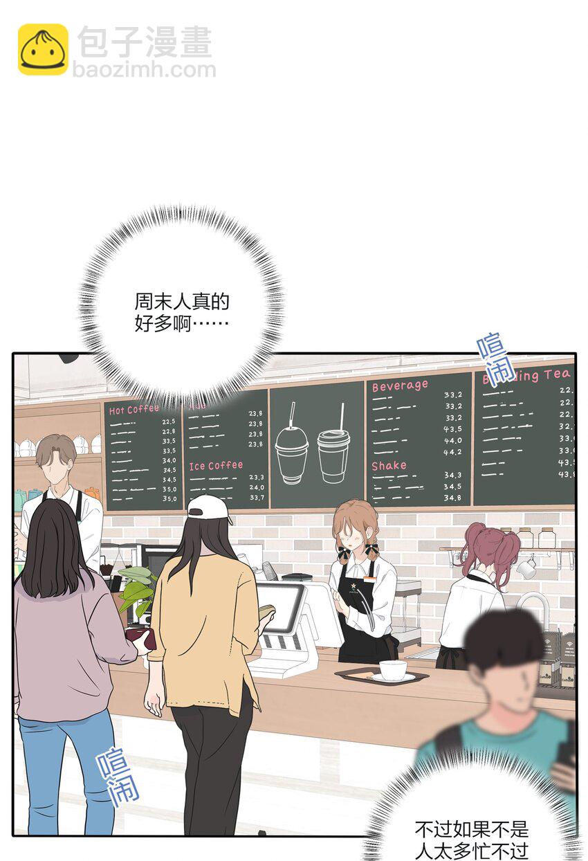 150 我的决定(1/2)-第154话