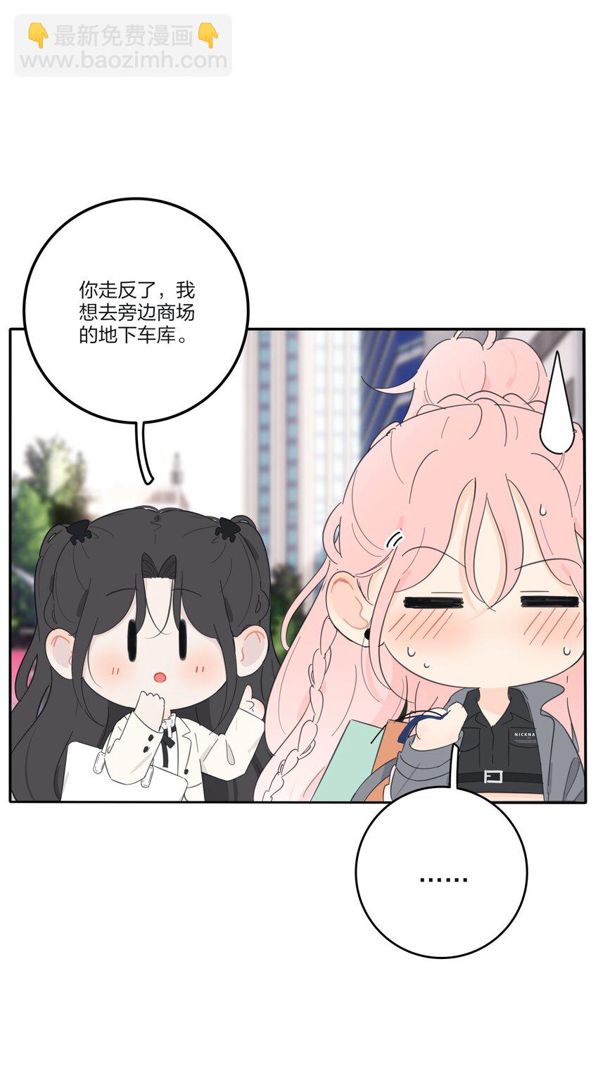 150 我的决定(1/2)-第154话