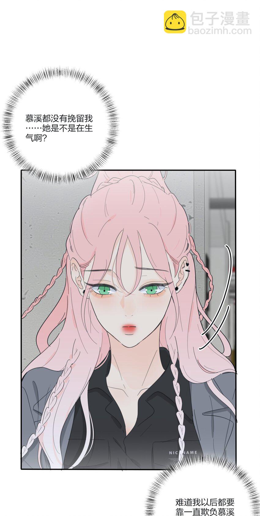 150 我的决定(1/2)-第154话