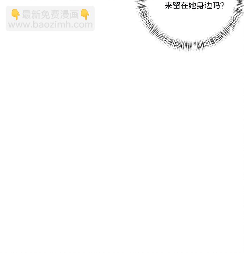 150 我的决定(1/2)-第154话