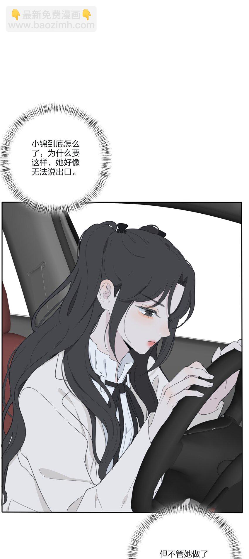 150 我的决定(1/2)-第154话