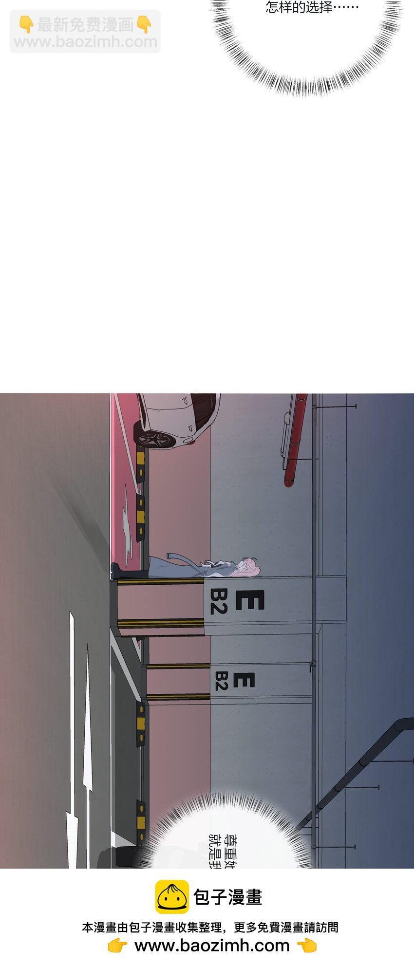 150 我的决定(1/2)-第154话