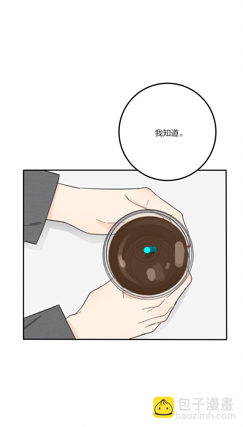 152 碎星(1/2)-第156话