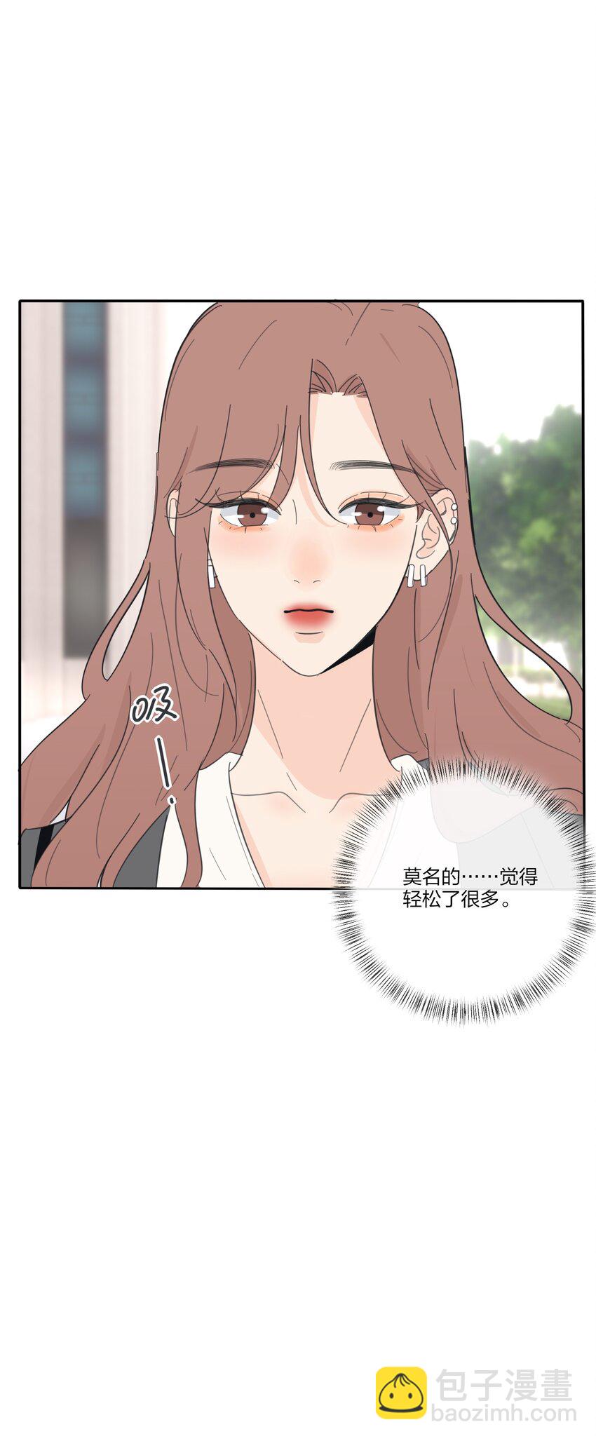152 碎星(1/2)-第156话
