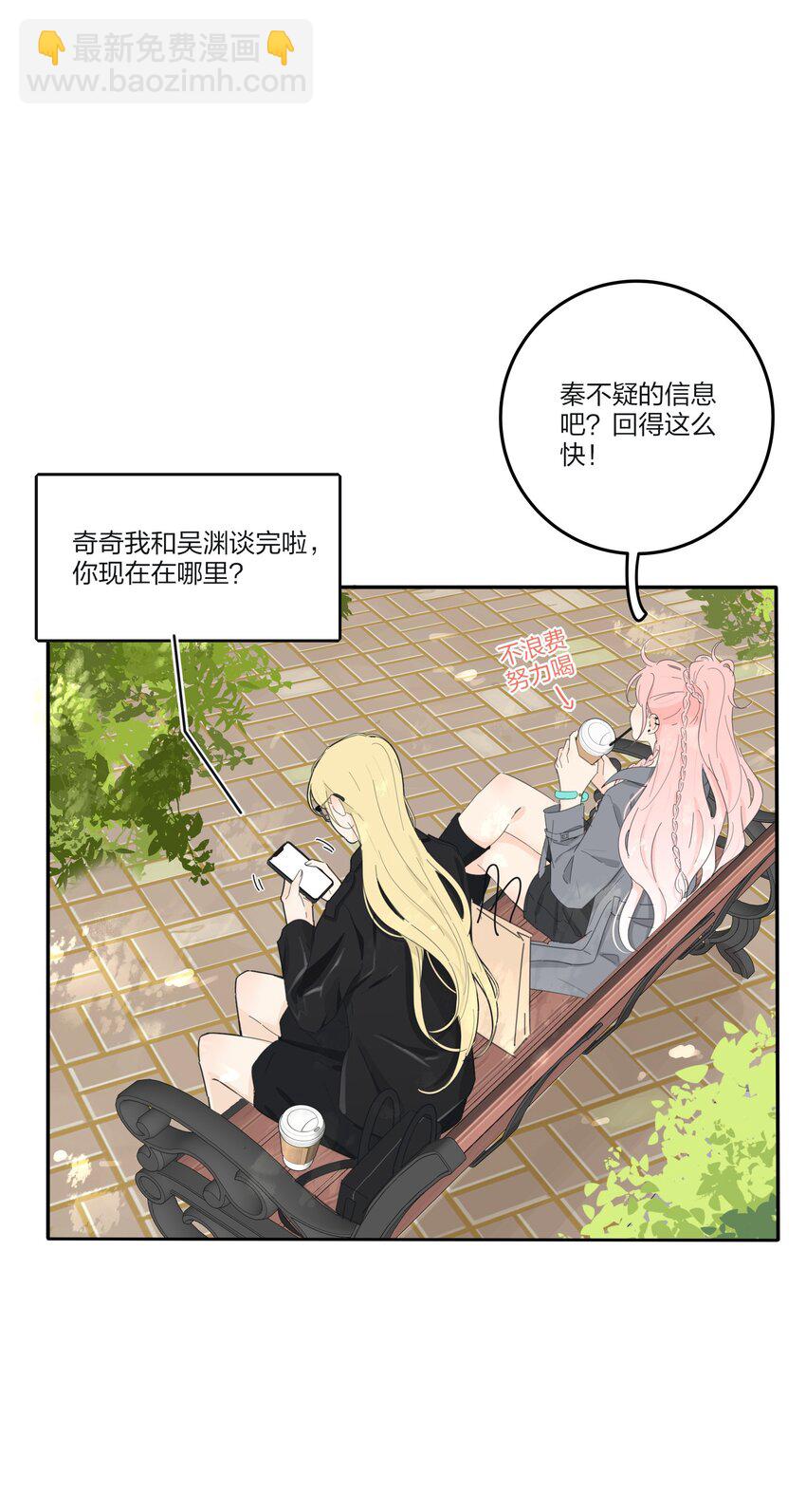 152 碎星(1/2)-第156话