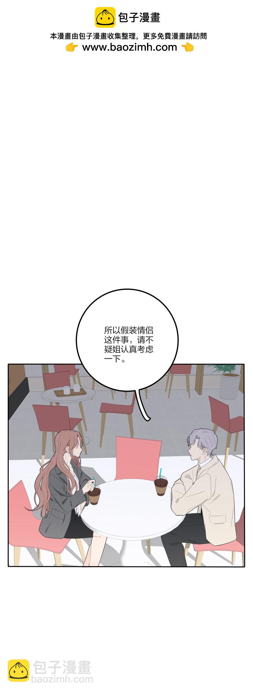 152 碎星(1/2)-第156话