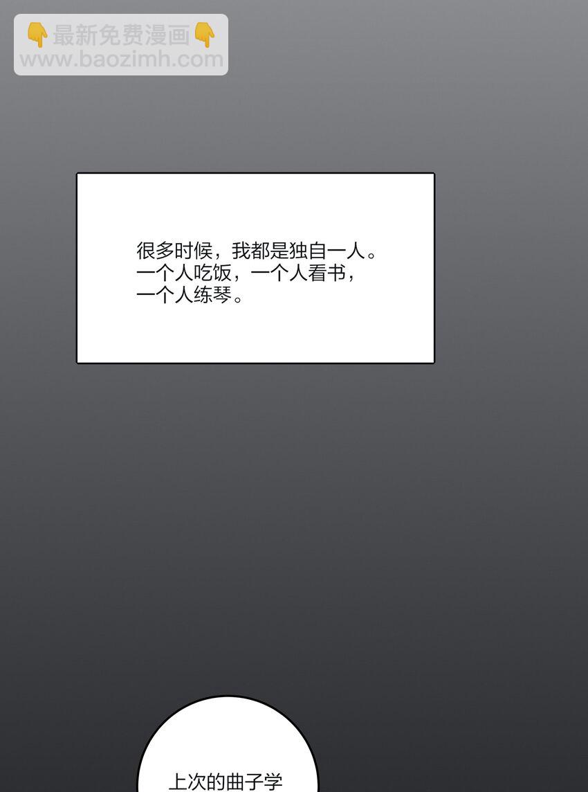 152 碎星(1/2)-第156话