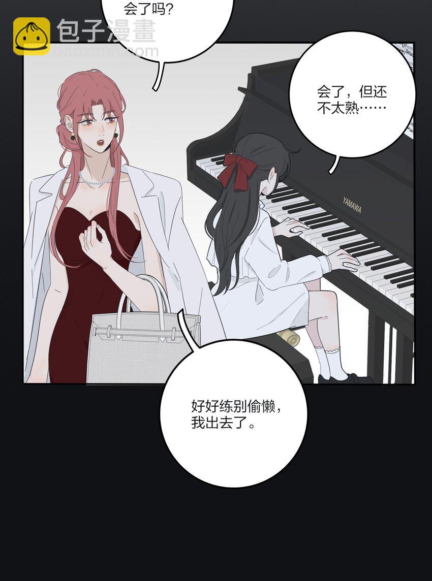 152 碎星(1/2)-第156话
