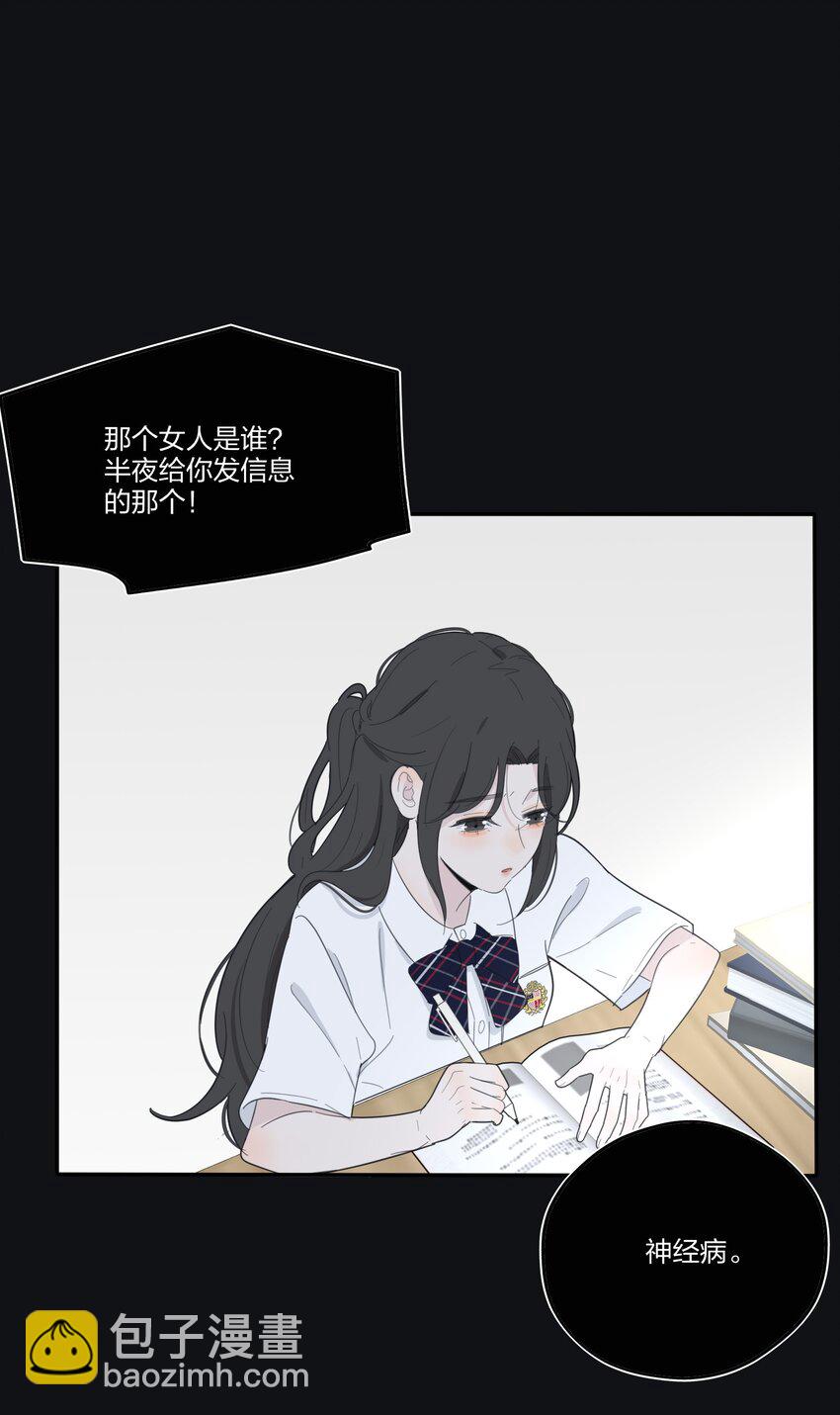 152 碎星(1/2)-第156话