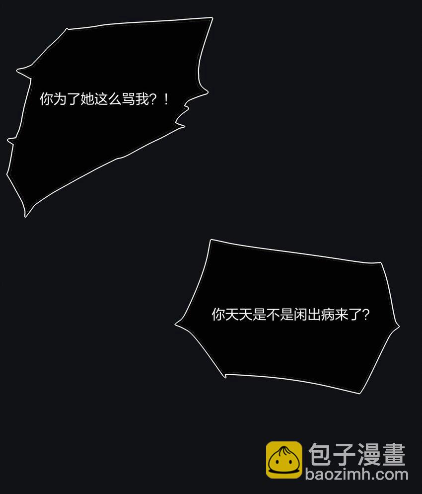 152 碎星(1/2)-第156话