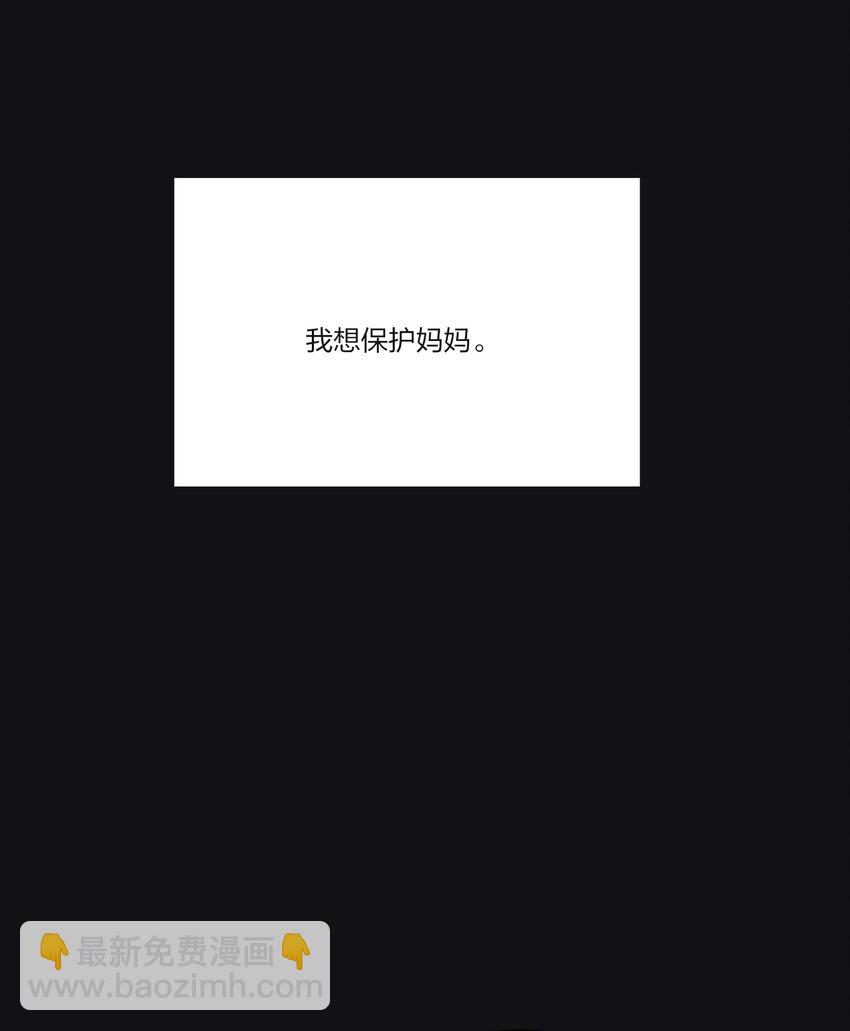 152 碎星(1/2)-第156话