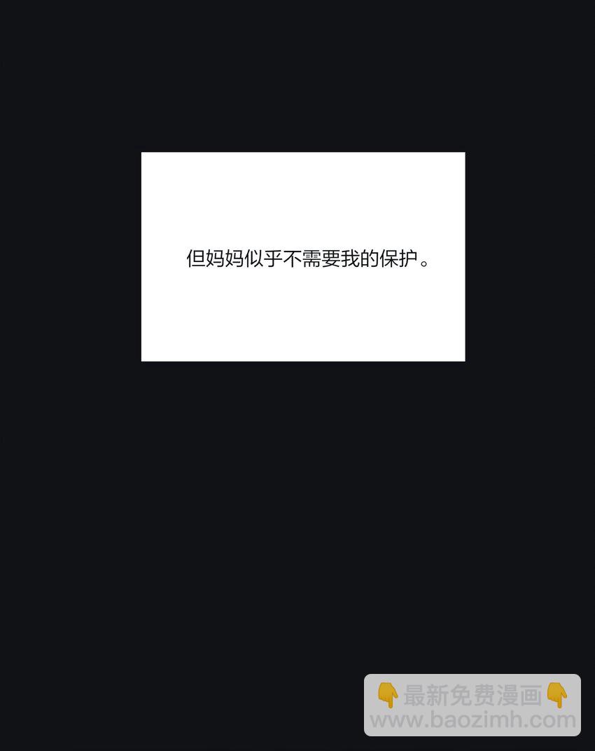152 碎星(1/2)-第156话