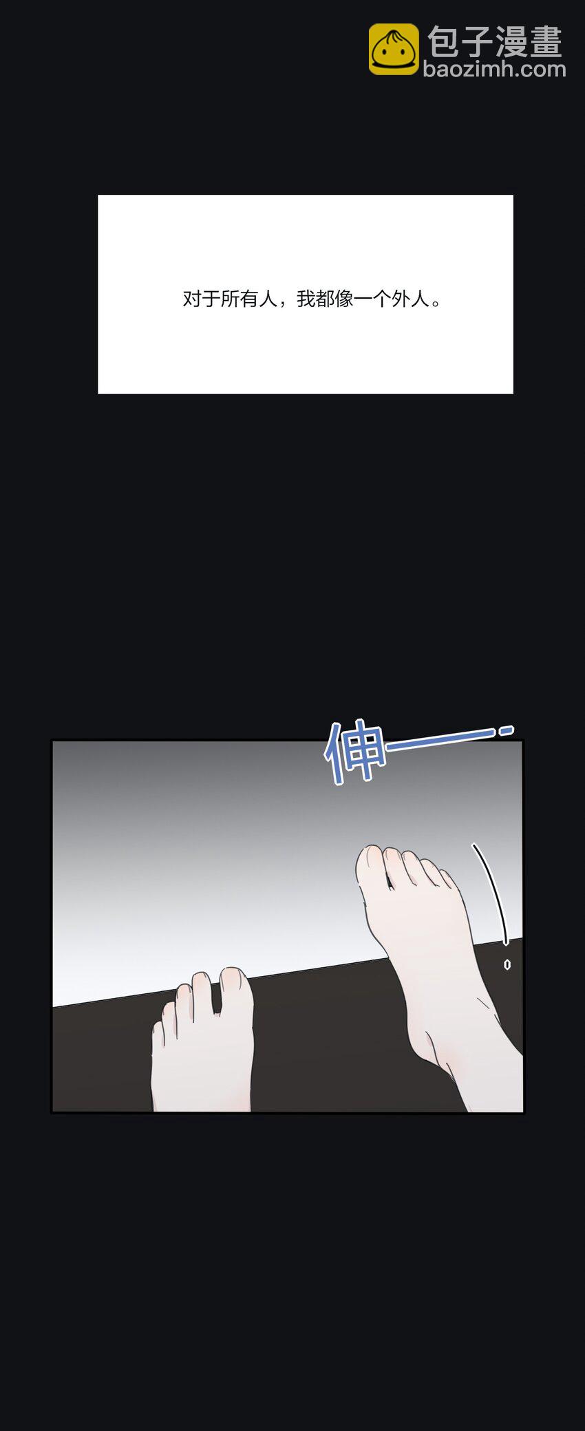 152 碎星(1/2)-第156话