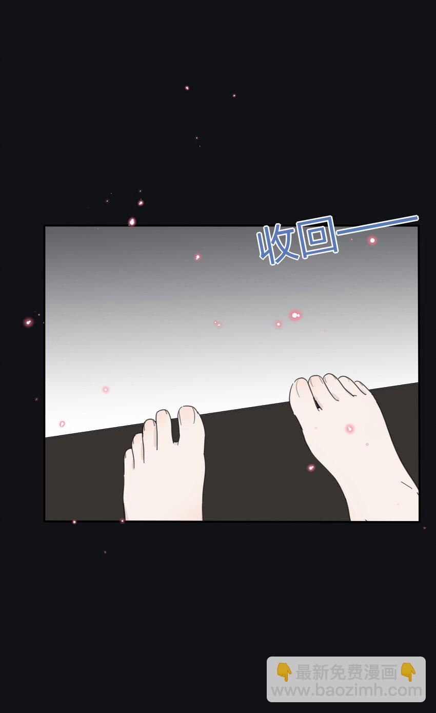 152 碎星(1/2)-第156话