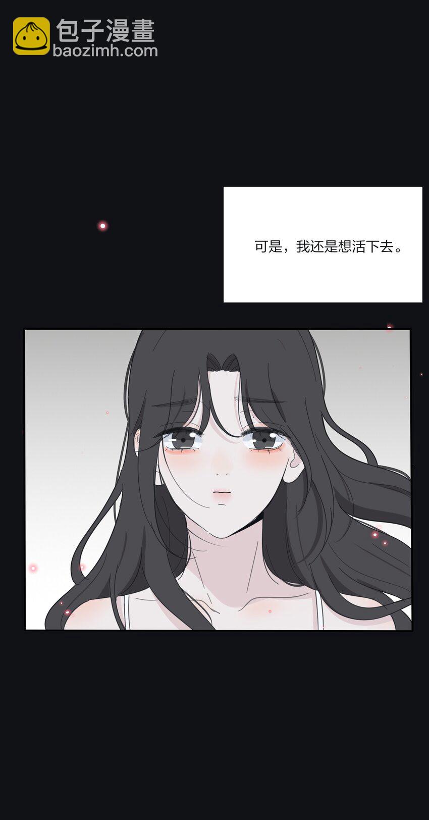 152 碎星(1/2)-第156话