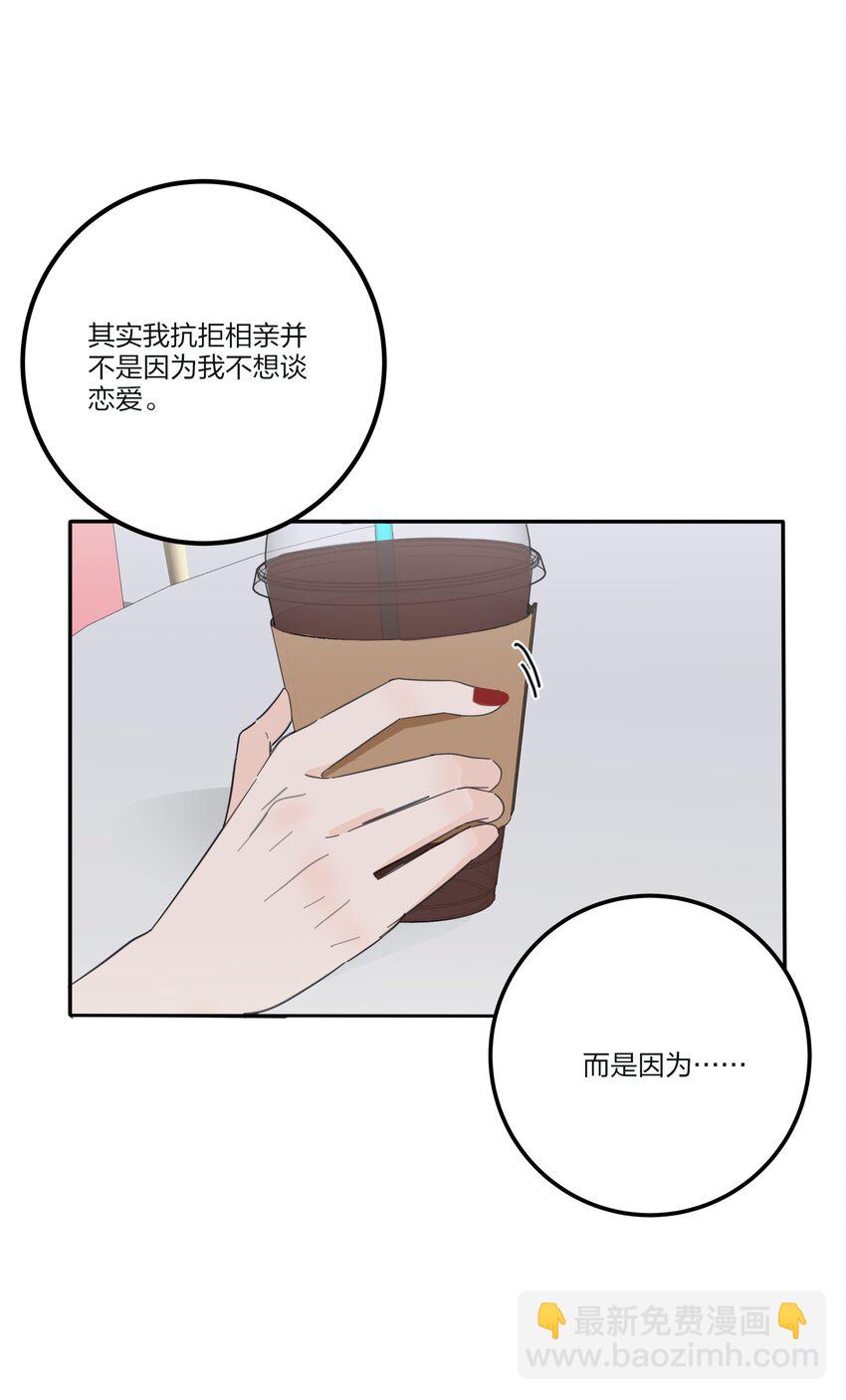 152 碎星(1/2)-第156话