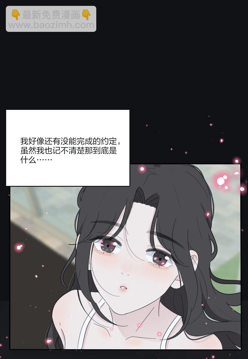 152 碎星(1/2)-第156话