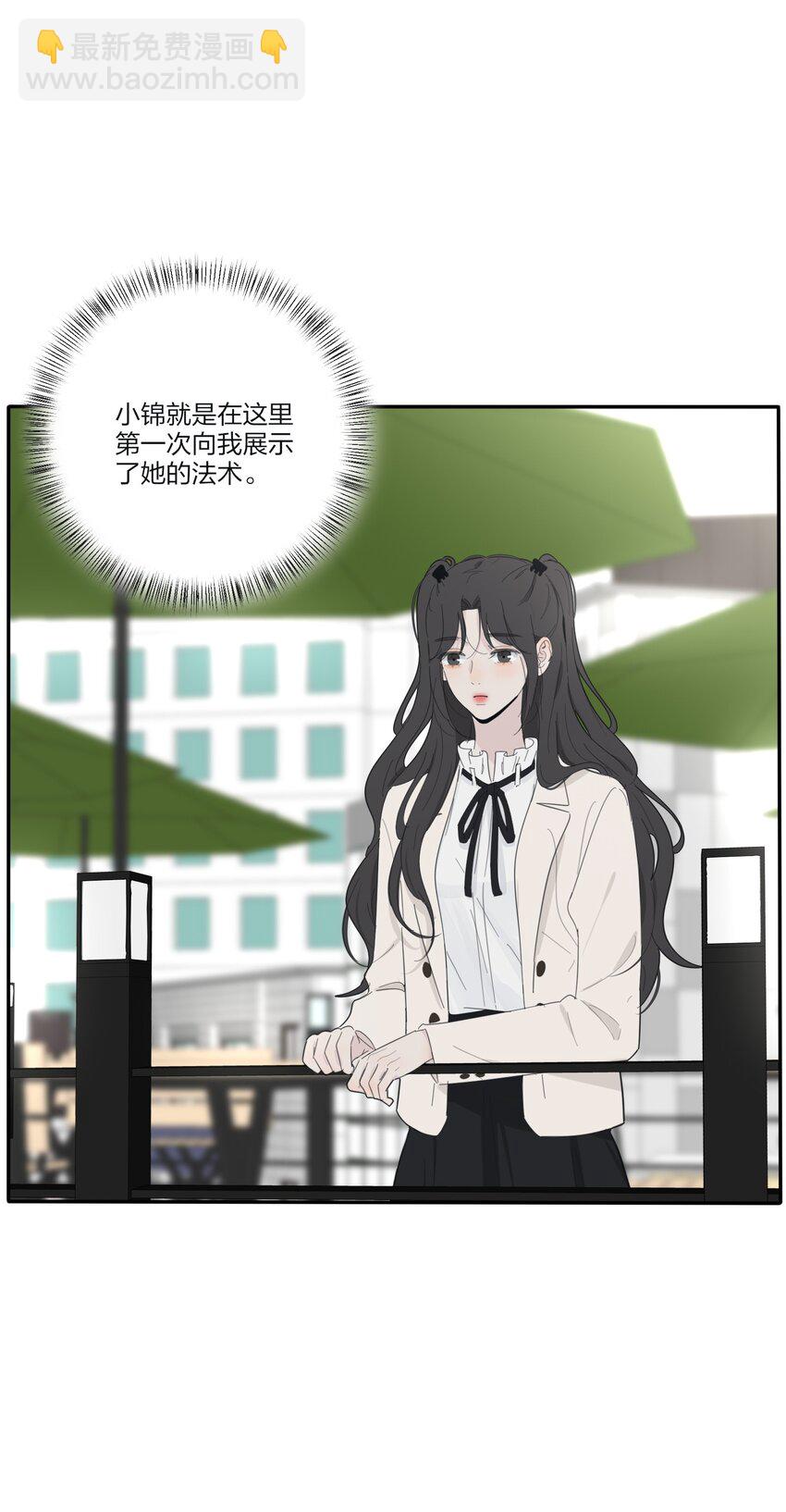 152 碎星(1/2)-第156话