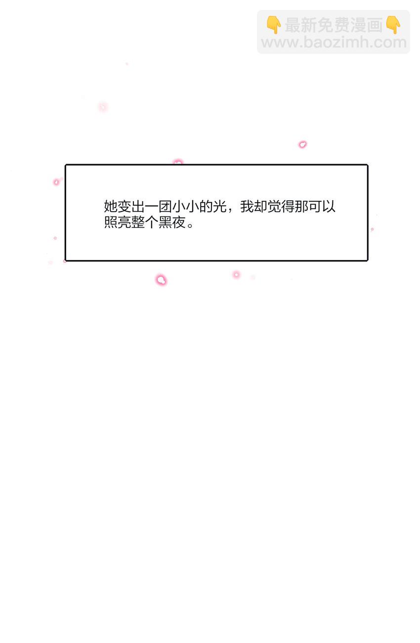 152 碎星(1/2)-第156话