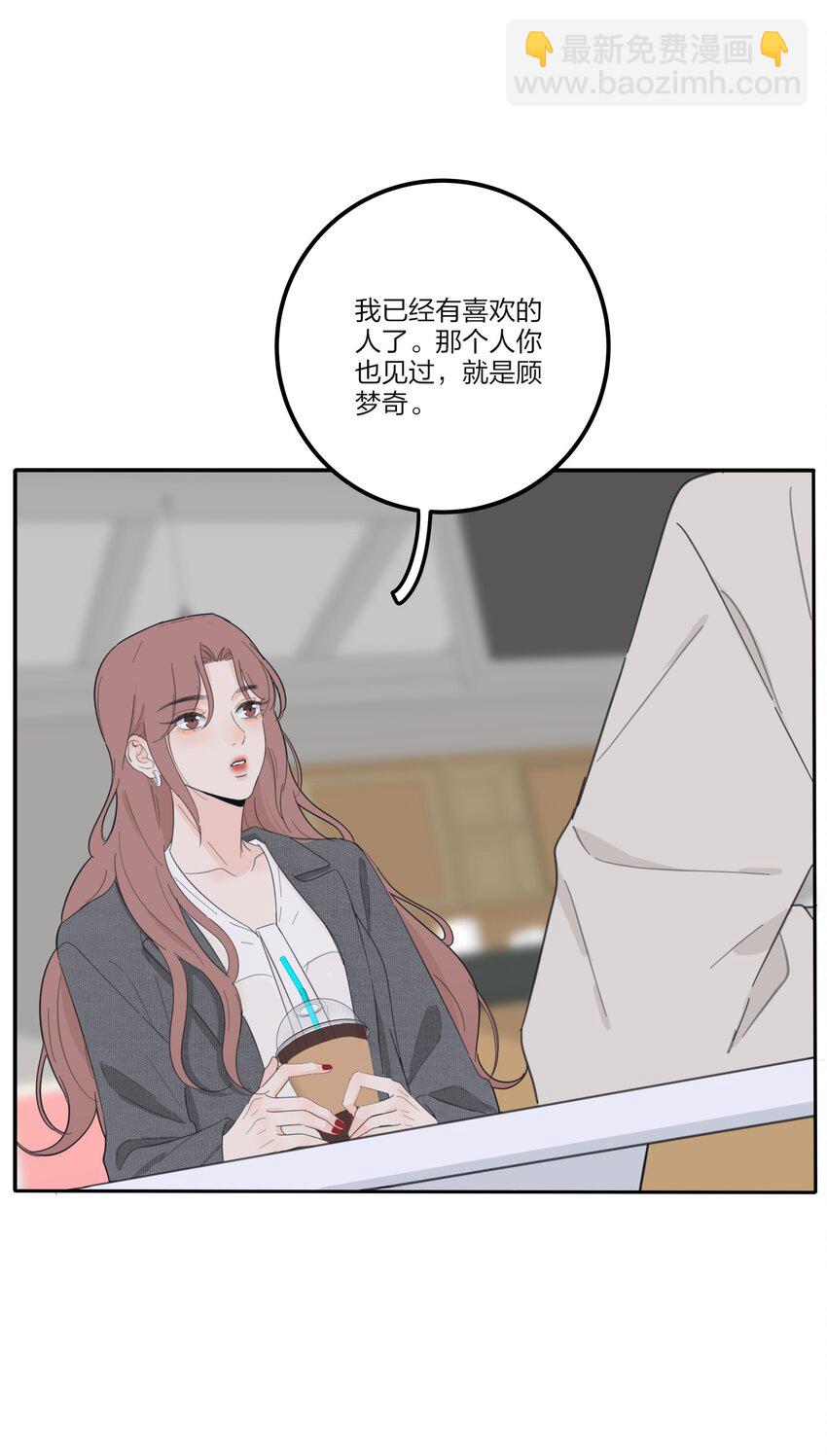 152 碎星(1/2)-第156话